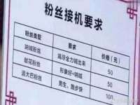 南京优旺胜商贸有限公司