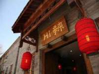 南京优旺胜商贸有限公司