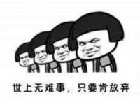 南京优旺胜商贸有限公司