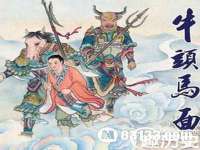 南京优旺胜商贸有限公司