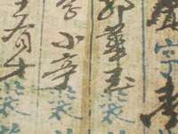 南京优旺胜商贸有限公司