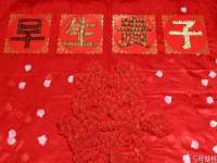南京优旺胜商贸有限公司