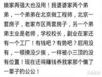 南京优旺胜商贸有限公司