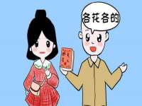 南京优旺胜商贸有限公司
