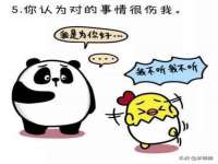 南京优旺胜商贸有限公司