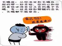 南京优旺胜商贸有限公司