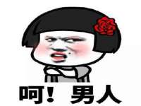 南京优旺胜商贸有限公司