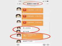 南京优旺胜商贸有限公司