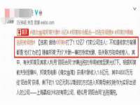 南京优旺胜商贸有限公司