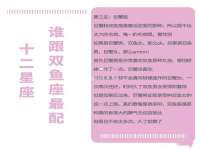 南京优旺胜商贸有限公司