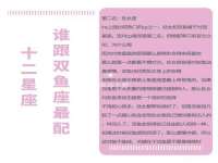 南京优旺胜商贸有限公司