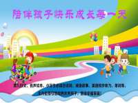 南京优旺胜商贸有限公司