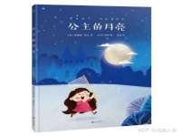 南京优旺胜商贸有限公司