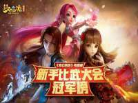南京优旺胜商贸有限公司