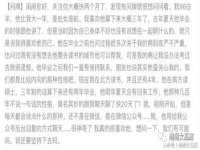 南京优旺胜商贸有限公司
