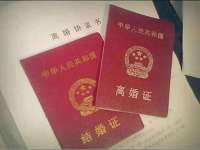南京优旺胜商贸有限公司