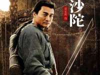 南京优旺胜商贸有限公司