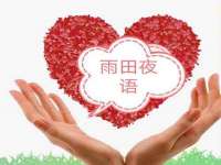 南京优旺胜商贸有限公司